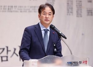 고양특례시, 2025년 시무식 개최...이동환 시장 “변화 확실히 보여주는 의미 있는 한 해 되길 기원”