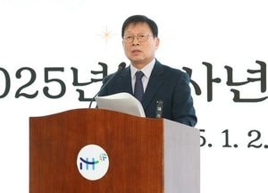 인천도시공사, 2025년 시무식 개최…조동암 사장 ‘4대 혁신 경영’ 추진전략 발표