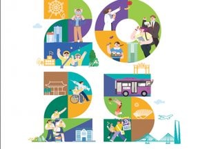 인천시, 달라지는 정책·제도 ‘2025년, 더 행복한 인천생활’ 책자·전자책 발간