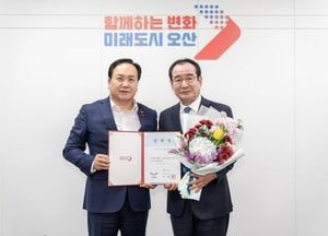 배명곤 제2대 오산도시공사 사장 임명…“개발사업 통해 시민의 삶의 질 향상에 기여”