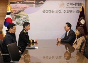 강정구 평택시의장, 김진학 평택소방서장 접견…시민의 생명과 안전 협력 방안 논의