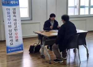 인천 동구 ‘무료 법률·세무상담실’ 운영…“많은 주민들이 이용할 수 있도록 홍보”