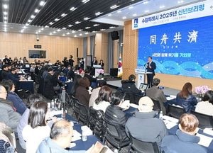 수원특례시 신년 기자회견 "비전 보였지만 '구체성' 숙제“