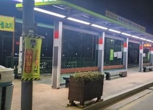 가평군, 스마트쉘터 버스정류소 6개소 추가 운영…냉·난방·무선충전 등 편의시설 확대