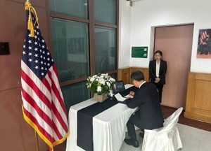 김동연 경기지사, 주한미국대사관서 지미카터 전 미국대통령 조문
