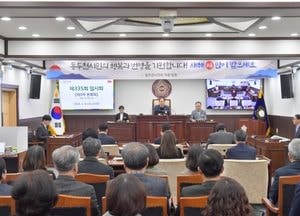 동두천시의회, 제335회 임시회 폐회...9~14일 ‘시민과의 대화’ 참석 현장 소통 나서