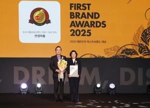 안성시, 농특산물 브랜드 ‘안성마춤’ 대한민국 퍼스트브랜드 ‘대상’ 19년 연속 수상