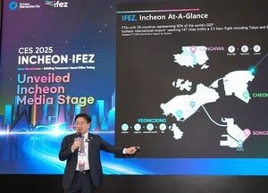 인천경제청, CES 2025서 ‘인천 스마트 시티 비전 선포’…INCHEON-IFEZ관 개관