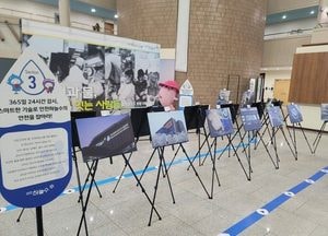 인천 상수도, 깨끗한 수돗물의 숨은 주역들 담아낸 사진전 열어…상수도 현장의 일상과 가치 조명