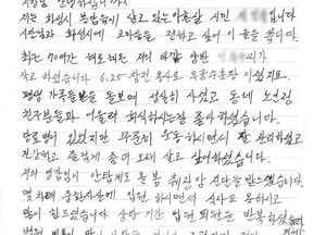 정명근 화성시장, 아흔 살 어르신 감사편지에 “유공자 존경받는 화성시 만들 것”