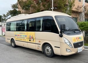 인천 동구, 치매안심센터에 ‘동온하정’ 무료 예약제 순환 버스 운영
