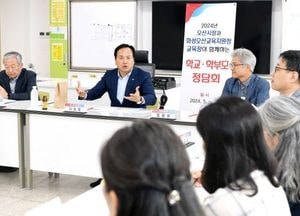 오산시, 올해부터 중학생 숙박형 체험학습비 지원...1인당 최대 25만원