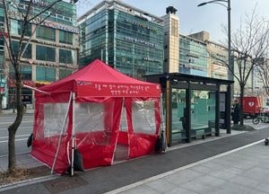 인천 연수구, 광역버스 정류장 5곳에 ‘온기 텐트’ 시범 운영…3월 초까지 쉼터 제공