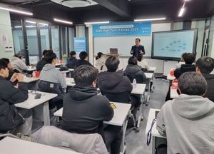 경기도교육청 미래과학교육원, 고교생 대상 ‘반도체 진로체험 프로그램’ 운영