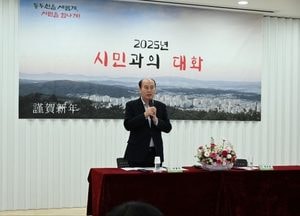 박형덕 동두천시장, 2025년 시민과의 대화 나서...오는 14일까지 8개동 순회 방문