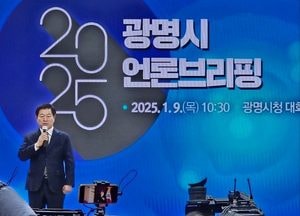 박승원 시장, 3기신도시 중심으로 도약…미래 광명시 비전 제시
