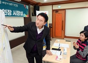 김동근 의정부시장, 신곡2동 주민센터서 새해 첫 현장시장실 운영…소통 행보 이어간다