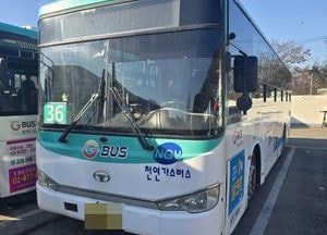 하남시, 북위례~마천역 간 시내버스 36번 변경 운행…북위례 대중교통 서비스 개선