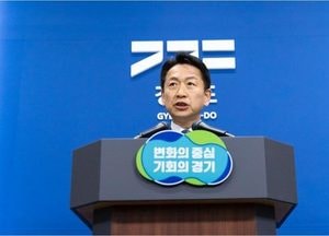 경기도 “경기남부광역철도 신설 전망 밝다…근거 없는 비판 중단해달라”
