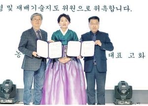 하늘농가(주), 김완수·문제열 국제사이버대 교수 컨설팅 전문위원 위촉