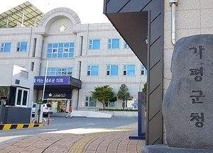 가평군, 오는 31일까지 귀농 창업·주택구입 지원사업 접수…농업창업 최대 3억원 융자 지원
