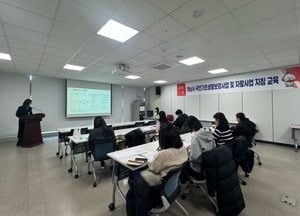 하남시, 공무원 대상 국민기초생활보장 개정사항·자활사업 매뉴얼 교육 성공적 마쳐