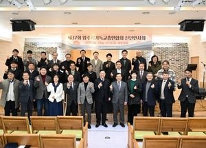 강수현 양주시장 ‘2025년 양주시기독교총연합회 신년 인사회’ 참석