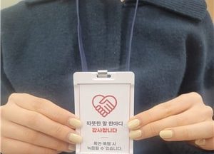 이천시, 민원 담당자 보호 ‘공무원증 케이스 녹음기’ 도입...폭언·폭행 법적 증거자료 활용