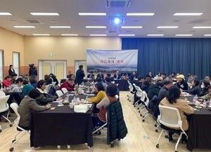 동두천시, 2025년 송내동 주민과의 대화...“5둥이 생활공간 지원 의견” 등 나와