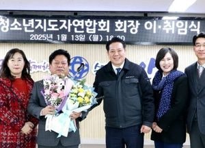 이필행 안양시 청소년지도자연합회장 취임 “안전한 환경에서 성장할 수 있도록 노력”