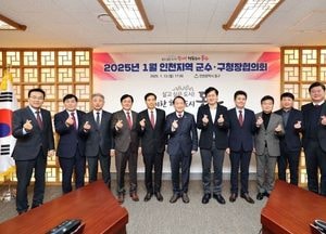 인천 동구, 군수·구청장협의회 개최…현대시장 방문, 응원 메시지 전해