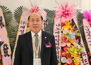 구아연 제12기 고기환 회장 취임.. “화합과 소통으로 더 행복한 공동체 만들 것”