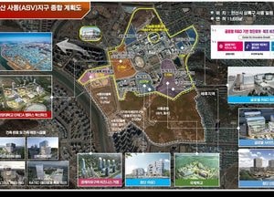 경기도, 신성장 동력 확보 ‘안산ASV지구’ 경기경제자유구역 추가 지정 신청