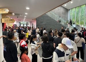 포천시 한탄강 세계지질공원, 오는 27~30일 ‘설 맞이 가족 체험 행사’ 개최