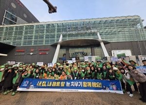안양시 ‘내 집, 내 점포 앞 눈 치우기’ 함께해요...겨울철 안전사고 예방 캠페인 펼쳐