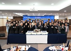 강수현 양주시장 ‘경기북부상공회의소 신년 인사회’ 참석ⵈ민생경제 회복 의지 밝혀