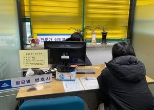 인천 미추홀구 ‘법률전문가 무료 상담 서비스’ 제공…매주 월·수요일 오후 2시부터 4시까지