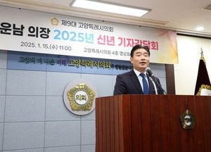 김운남 고양특례시의회 의장 “시민 삶의 질 향상·경제 회복 의정활동 펼칠 것”