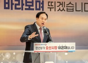 이권재 오산시장 "쉼 없는 세일즈행정으로 민선8기 결실 가득...신년 더욱 박차"