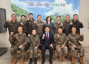 백영현 포천시장, 예비군 지휘관들과 안보협력 소통 간담회 가져...지역 발전 협력 논의