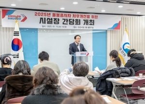 오산시, 돌봄종사자 처우개선비 지원...3년 이상 종사자에 매달 5만원 지급