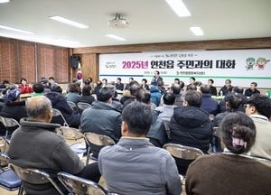 김덕현 연천군수, 주민 만나 민선8기 주요 사업 공유…의견 청취 ‘소통행정’ 눈길