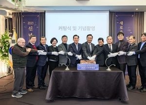 수원군공항이전·경기통합국제공항 추진 시민협의회, 신년하례회 열어...올해 10만 서명캠페인 전개