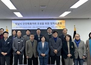 최만식 경기도의원, 성남시 희망로 안전특화거리 조성 실질적 해법 제안