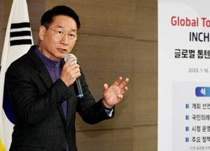 인천경제청 ‘글로벌 톱 텐 도시 분야’ 시정공유회 개최…글로벌 비즈니스 혁신 허브 IFEZ 발표