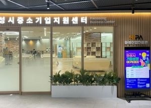 화성산업진흥원, 민생경제 활성화·중소기업 지원 강화 추진...사업 예산 70% 상반기 조기 집행