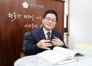 [신년인터뷰] 이지석 광명시의회 의장 "민생 회복과 청렴한 의정활동에 '총력'"