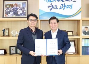 광명시, LH와 도시 개발 성공적 추진 협력 강화...강신정 신임 LH 지역협력관 위촉