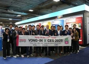 용인특례시, 미국 ‘CES 2025’서 중소기업 5개사 142만 달러 계약 추진
