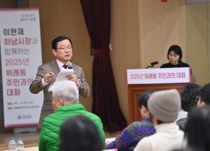 이현재 하남시장 “위례신사선 하남 연장 총력”...과밀학급·도시가스·체육시설 해결 의지 강조